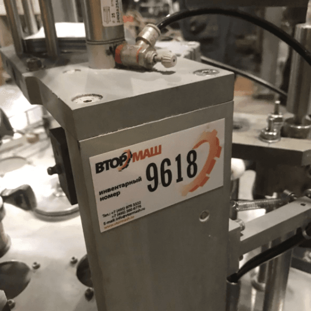 Фасовщик в стакан АДНК 39 инв.9618