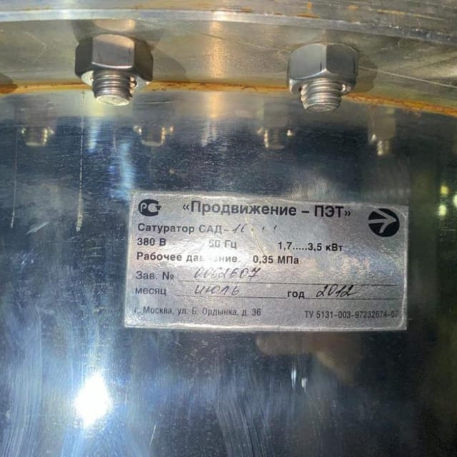 Линия розлива в алюминиевую банку 6000 бан/час