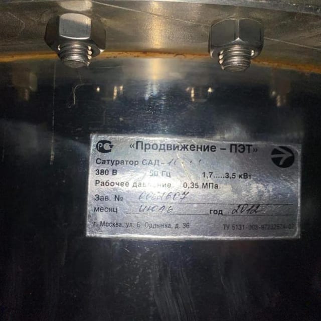 Линия розлива в алюминиевую банку 6000 бан/час