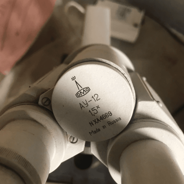 Микроскоп АУ-12