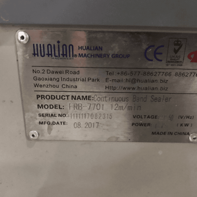 Запайщик инв.6157