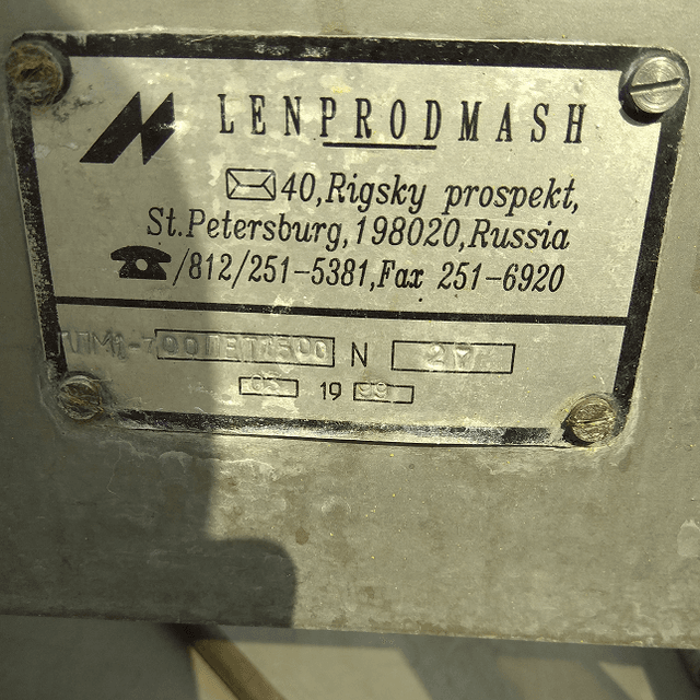 Ополаскиватель Ленпродмаш инв.5903