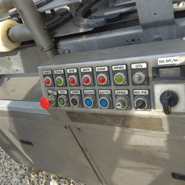 Ополаскиватель Ленпродмаш инв.5903