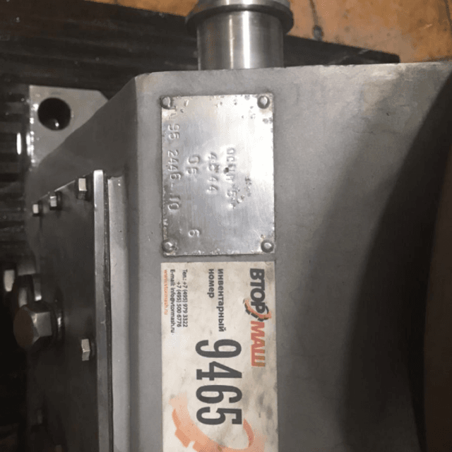 Сепаратор ОСЦП-5 инв.9465