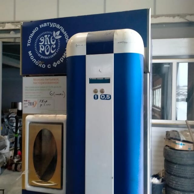 Молокомат с автоматом выдачи бутылок инв.7904