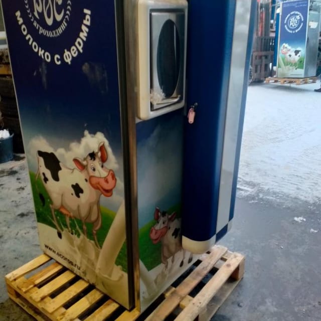 Молокомат с автоматом выдачи бутылок инв.7904