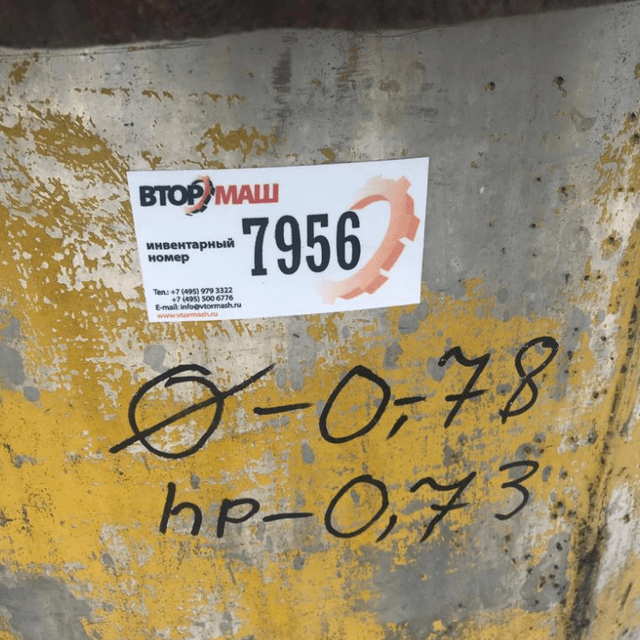 Емкость 340л инв.7956