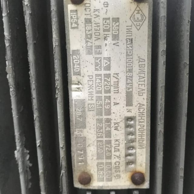 Ёмкость Я1-ОСВ-10 инв.8939