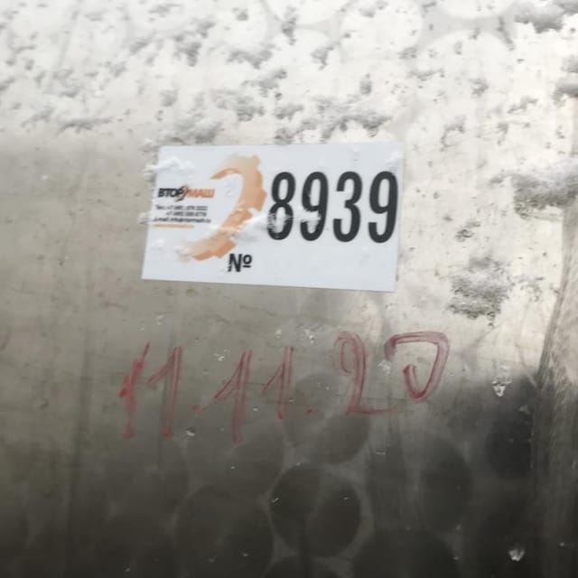 Ёмкость Я1-ОСВ-10 инв.8939