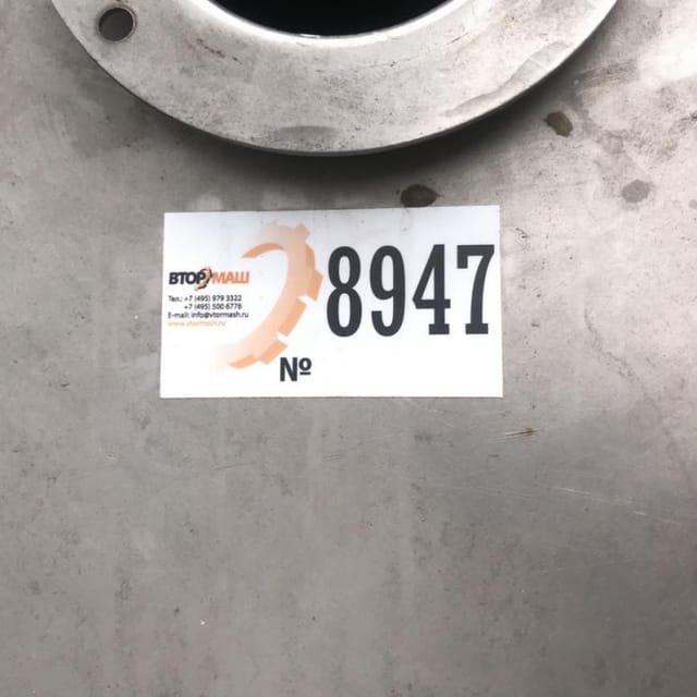 Ёмкость Я1-ОСВ-10 инв.8947