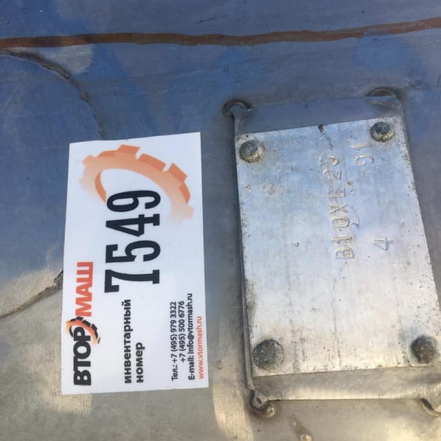 Емкость В1-ОХЕ-25 инв.7549