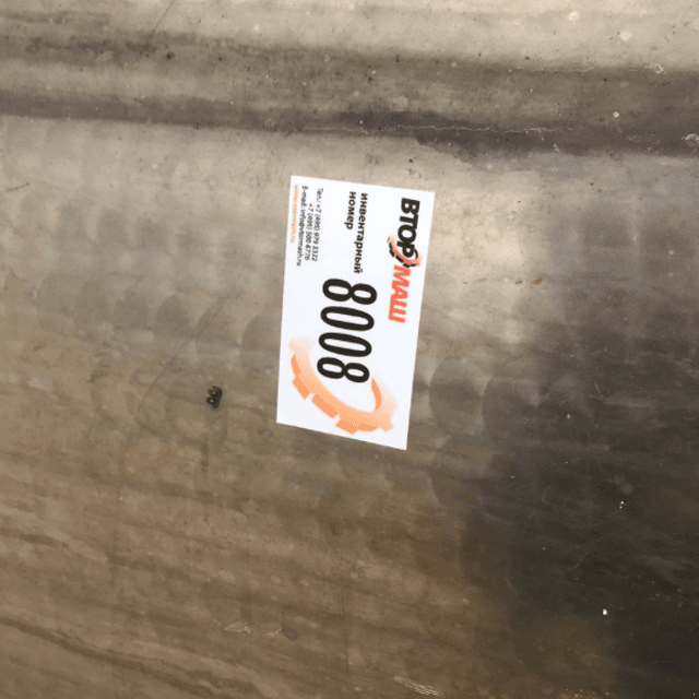 Емкости Я1-ОСВ 4 куб.м. инв.8008