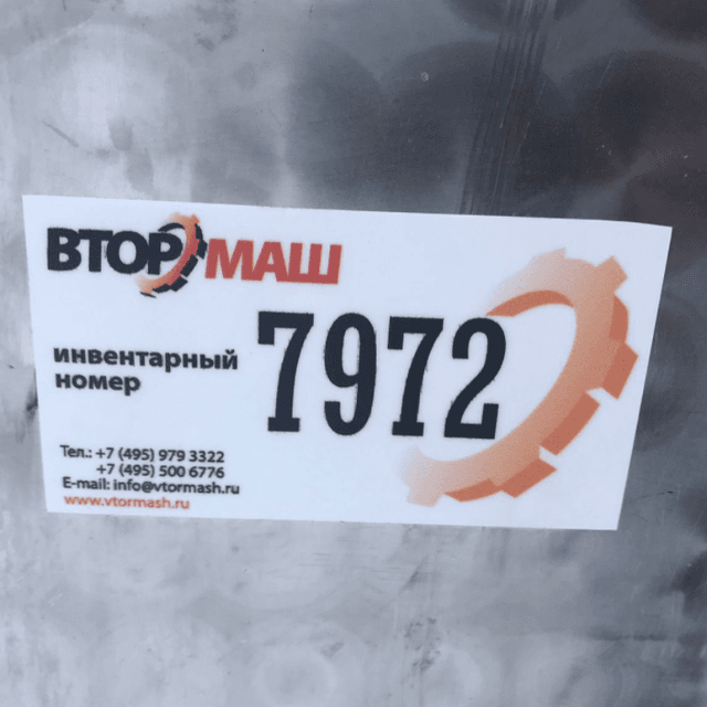 Охладитель творога УПТ с черной рамой инв.7972