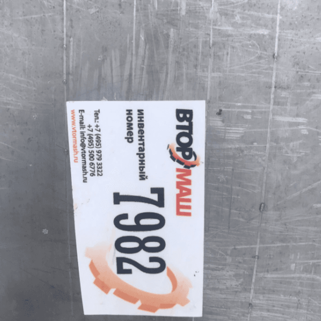 Г6 ОПБ-1000 инв.7982