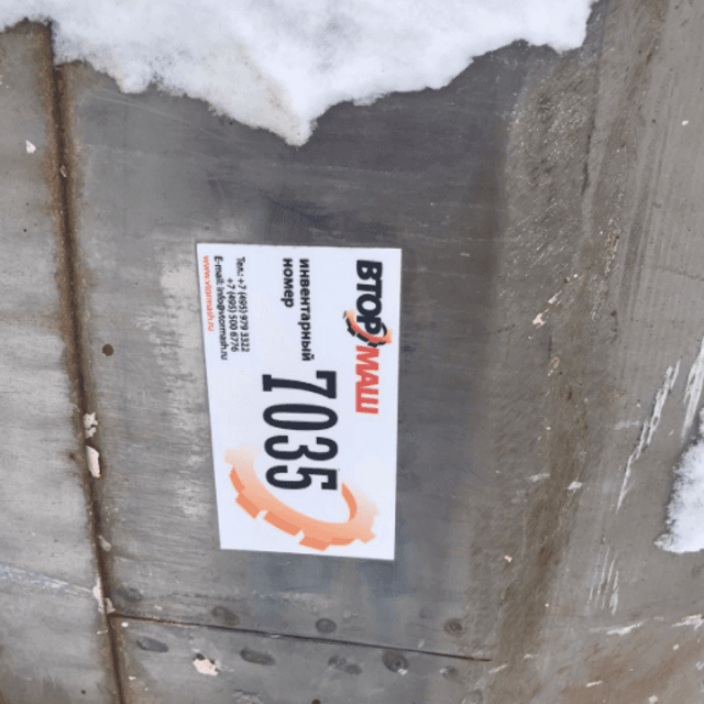 Емкость Я1-ОСВ 6,3м3 инв.7035