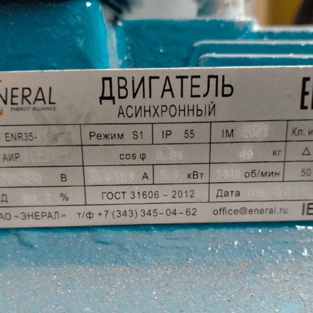 Сепаратор-молокочиститель марки А1-ОЦМ-5 инв.4355