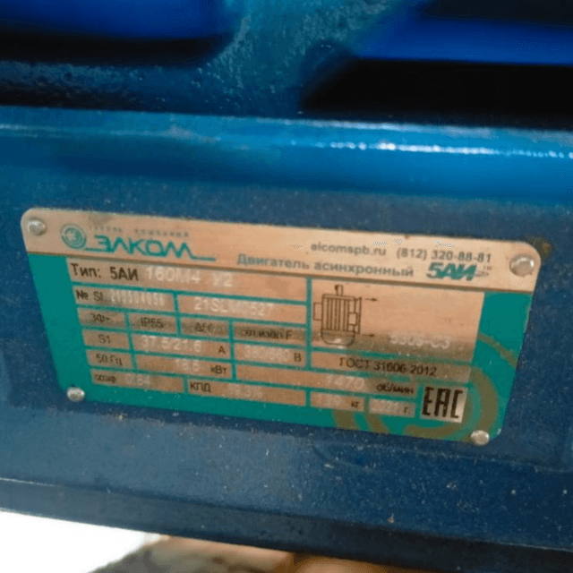 Сепаратор - молокоочиститель Ж5-ОМЕ-С  инв.9018