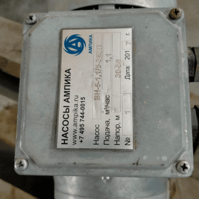 Насос винтовой ВН-5-1,1 инв.9639