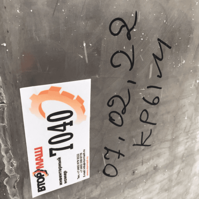 Я1-ОСВ-10 инв.7040