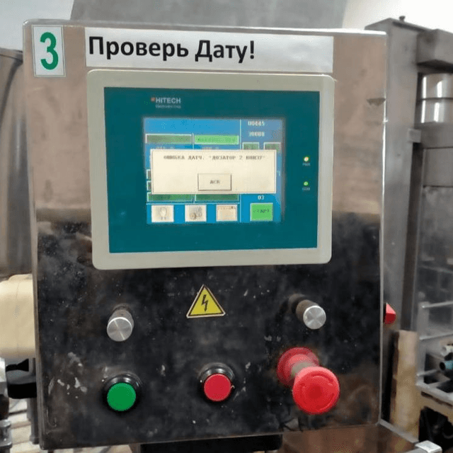 Фасовочный автомат в стаканчикТФ ПАСТ ПАК 2Р двухкарусельный  инв.9097