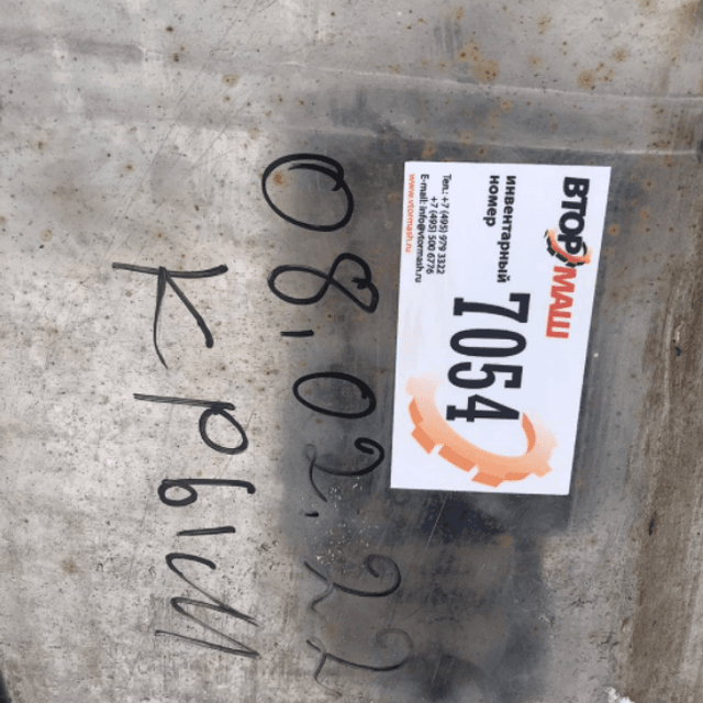 Емкость Я1ОСВ 6,3м3 инв.7054