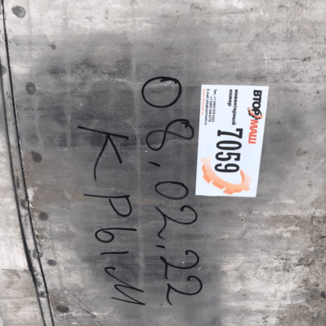 Емкость Я1ОСВ 6,3м3 инв.7059