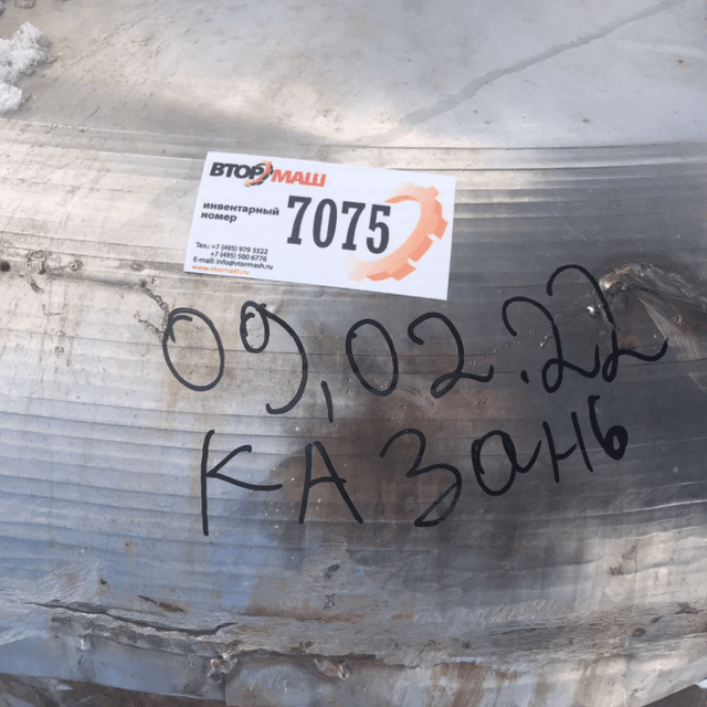 Емкость Я1-ОСВ-1 инв.7075