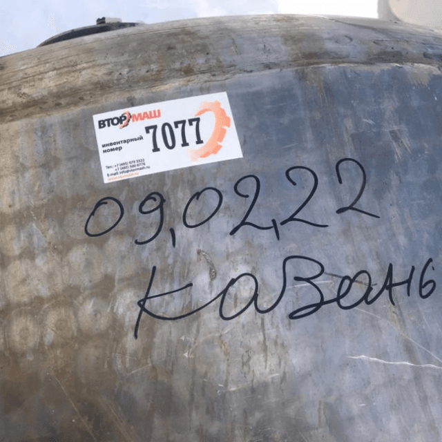 Емкость Я1-ОСВ-1 инв.7077