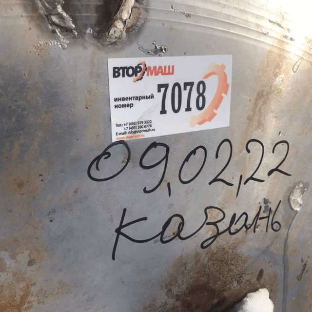 Емкость Я1-ОСВ-1 инв.7078