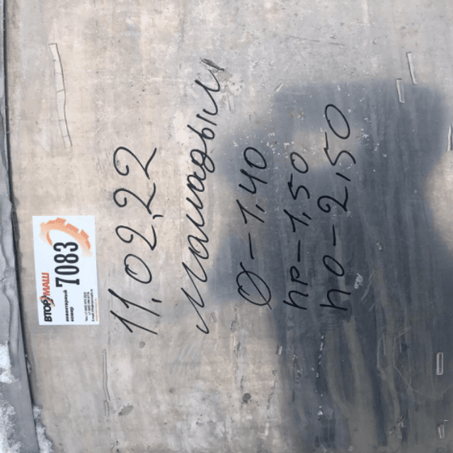 Емкость 2000л инв.7083