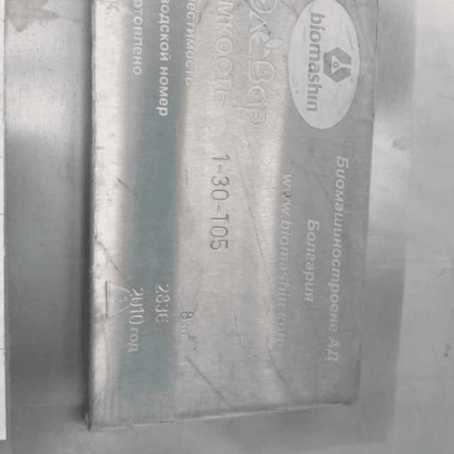 Емкость 8куб.м. инв.8023