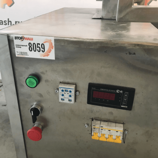 Термоусадочный танк инв.8059