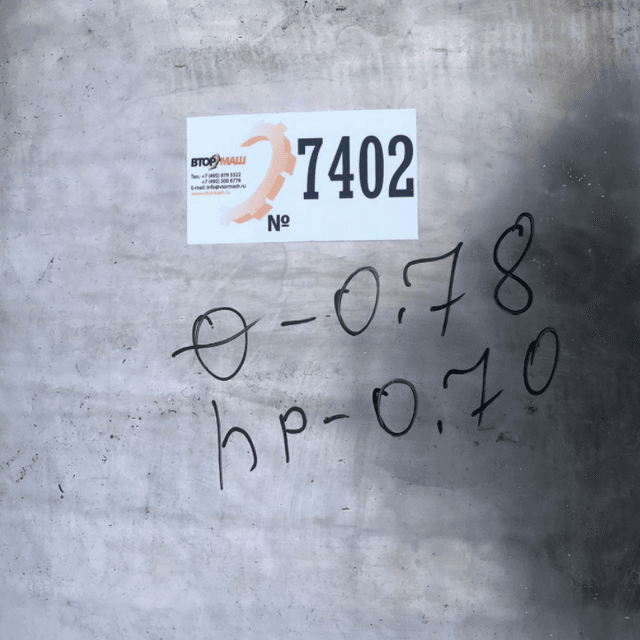 Емкость ОЗУ 350л инв.7402