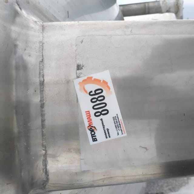 Емкость 8куб.м. инв.8086