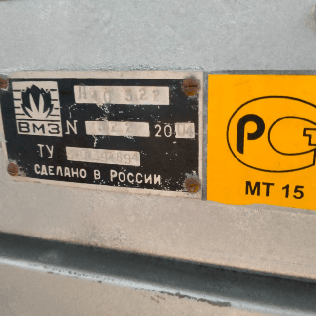 Стиральная машина Вязьма Л-10-322 инв.8073