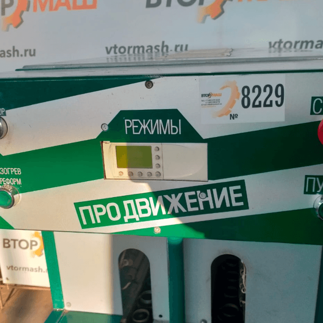 Полуавтомат Выдува СП-8У инв.7499