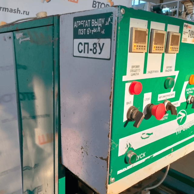 Полуавтомат Выдува СП-8У инв.7499