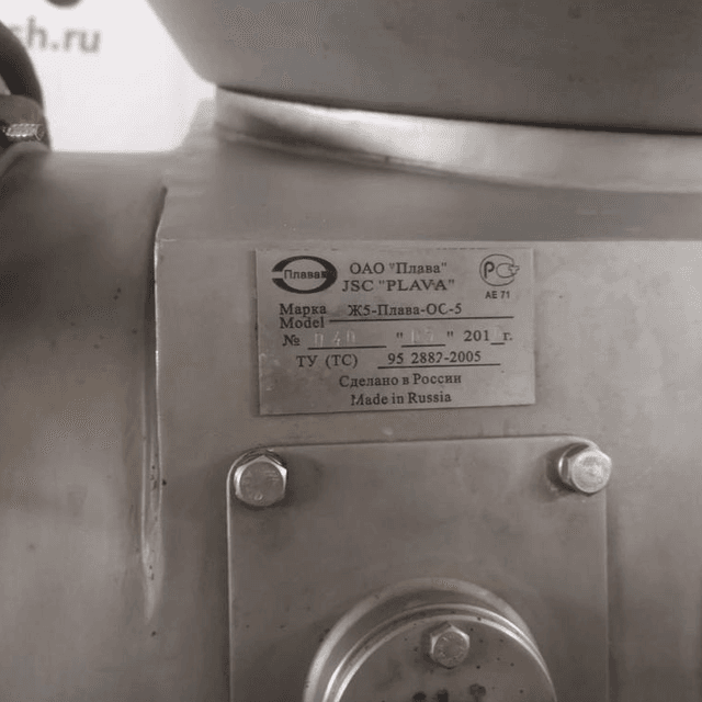 Сепаратор ОСЦП-5  инв.9465