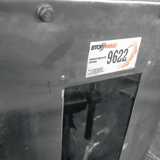 Гомогенизатор А1-ОГМ-5 инв.9622