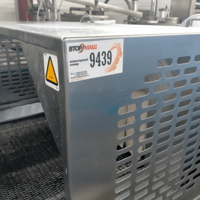 Термогрупиратор в пленку тетрапак инв.9439