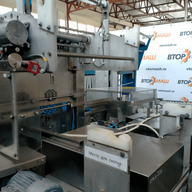 Термогрупиратор в пленку тетрапак инв.9439