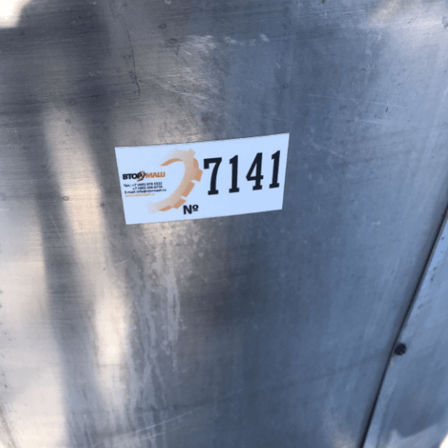 ВН 600 инв.7141