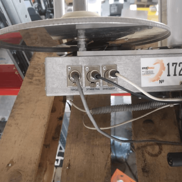 Аппликатор инв.1722