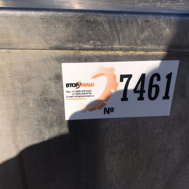 Емкость для глазури 300л инв.7461