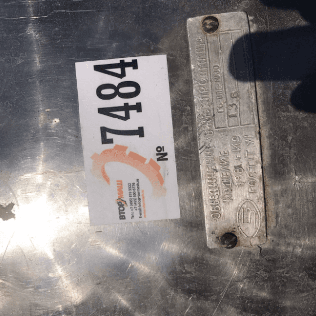 Емкость ОПБ-1000 инв.7484