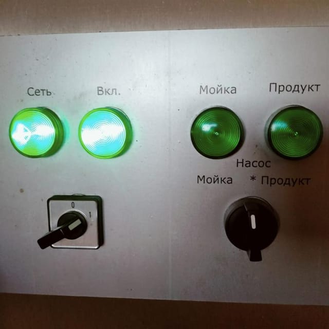 Фасовщик Я1-ОРП в ПюрПак коробка + крышка инв.8022