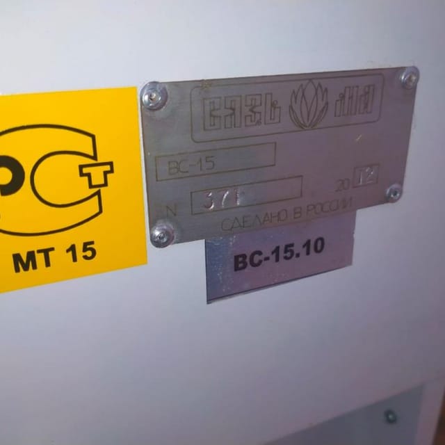 Сушка белья Вязьма ВС-15 инв.9013