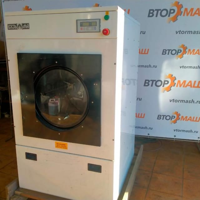 Сушка белья Вязьма ВС-15 инв.9013