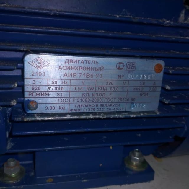 Сушка белья Вязьма ВС-15 инв.9013