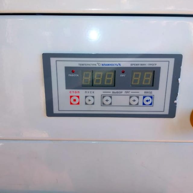 Сушка белья Вязьма ВС-15 инв.9013